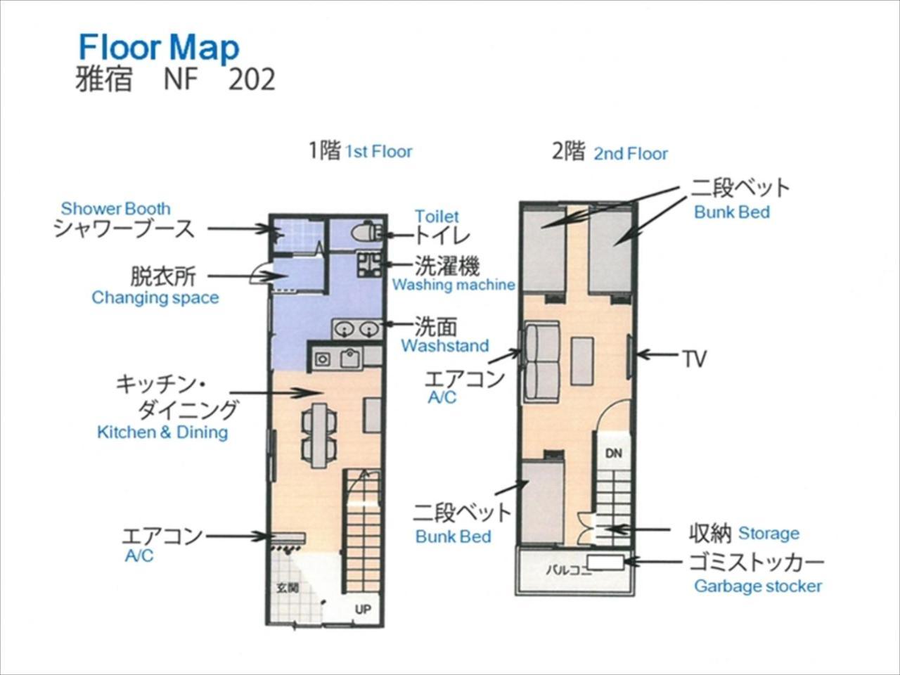 Miyado Nf 202 Apartment