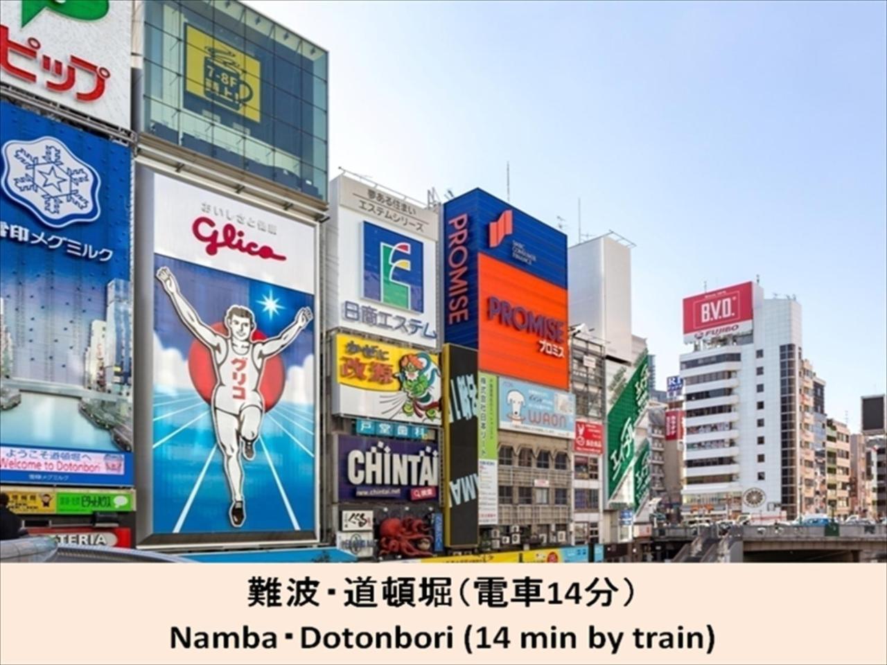 Apartment Miyado Nf 202 Osaka